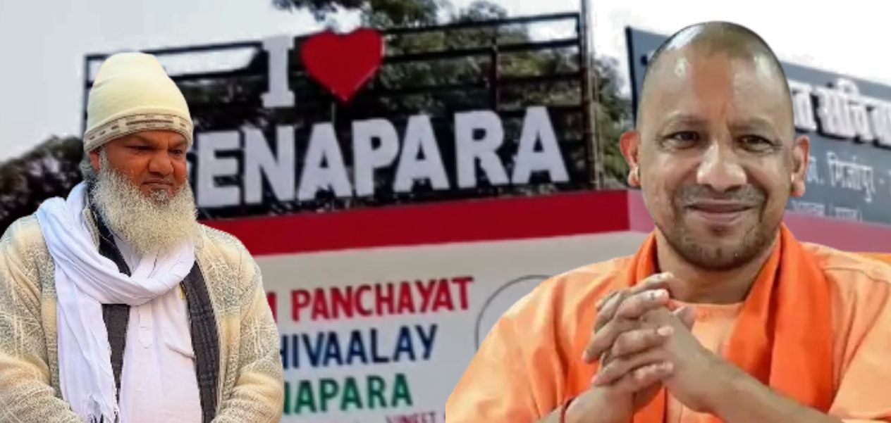 Village head Aslam Khan's high-tech secretariat set an example, CM Yogi praised him