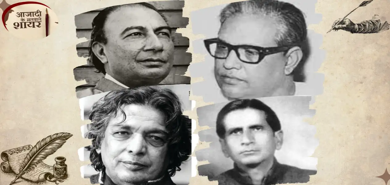 Part-Three: The role of poets in the freedom movement
