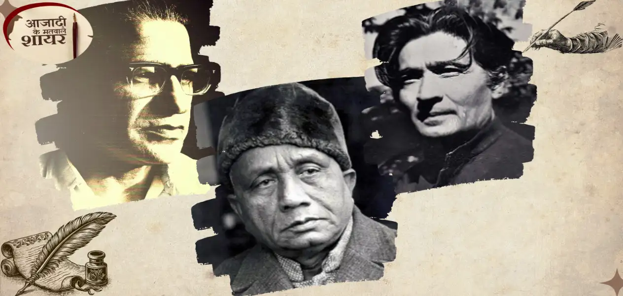 Part Four: The role of progressive poets in the freedom movement