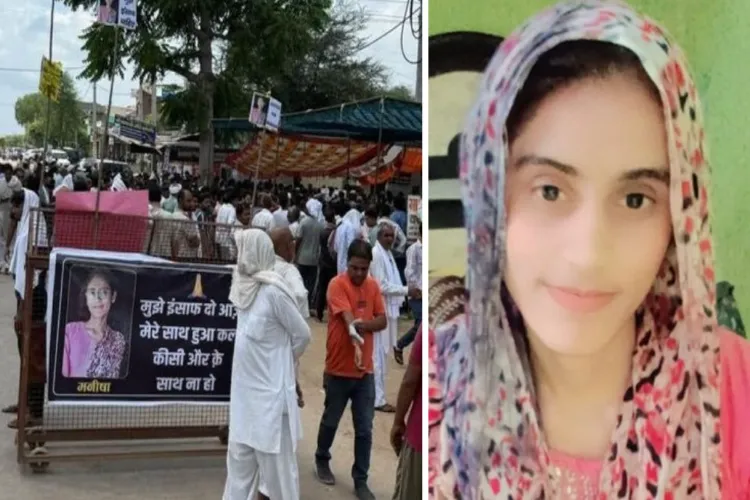 Bhiwani teacher death case: Haryana government announced CBI investigation