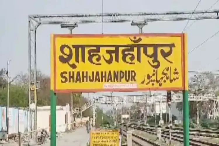 Jalalabad in Shahjahanpur district was renamed as Parshurampuri, MHA issued order