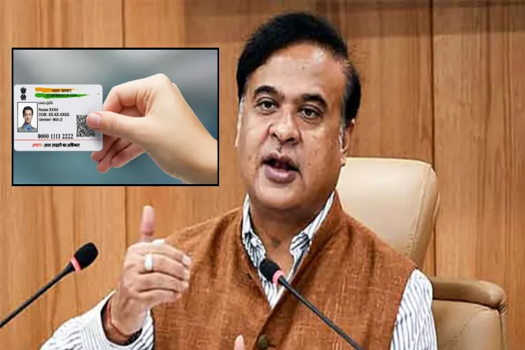 Ban on issuing Aadhar card in Assam: AIUDF leader said, it is Tughlaqi decree