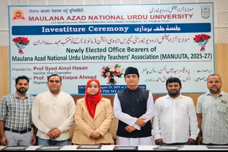 Mauta oath taking ceremony: A new chapter for Urdu University