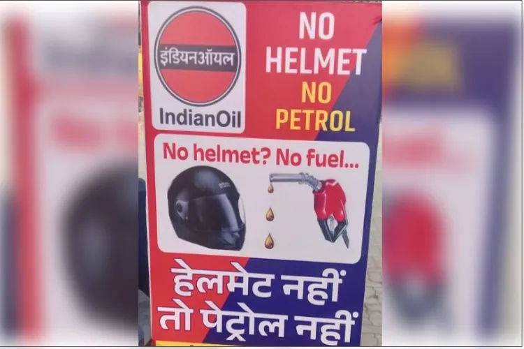 'No helmet, no fuel' campaign will run from 1 to 30 September in Uttar Pradesh