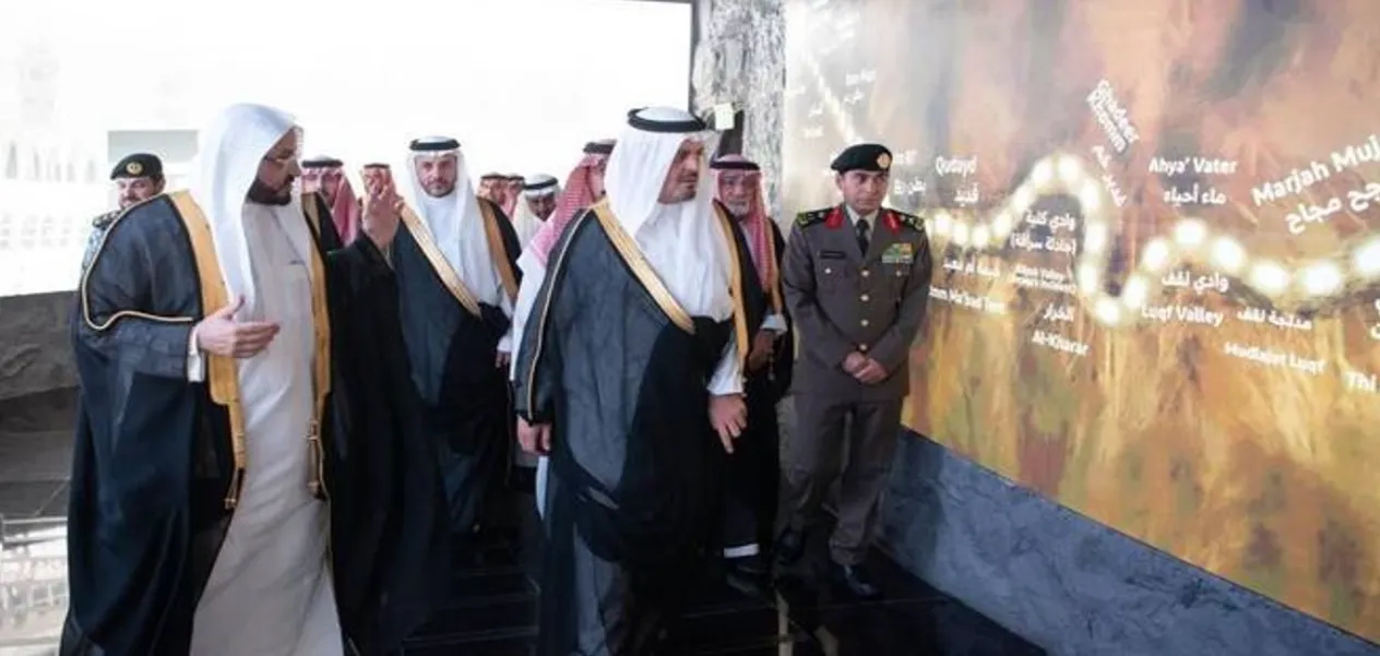 Museum based on Prophet's biography opened in Mecca