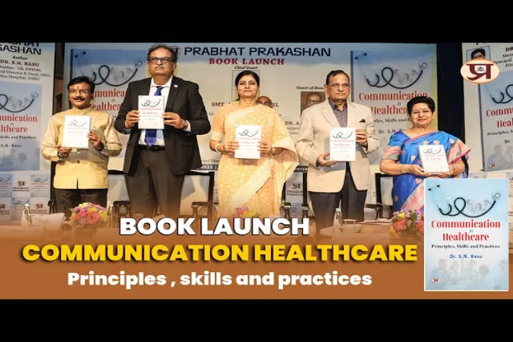 Dr. S. N. Basu's book 'Communication in Healthcare - Principles, Skills and Practices' released