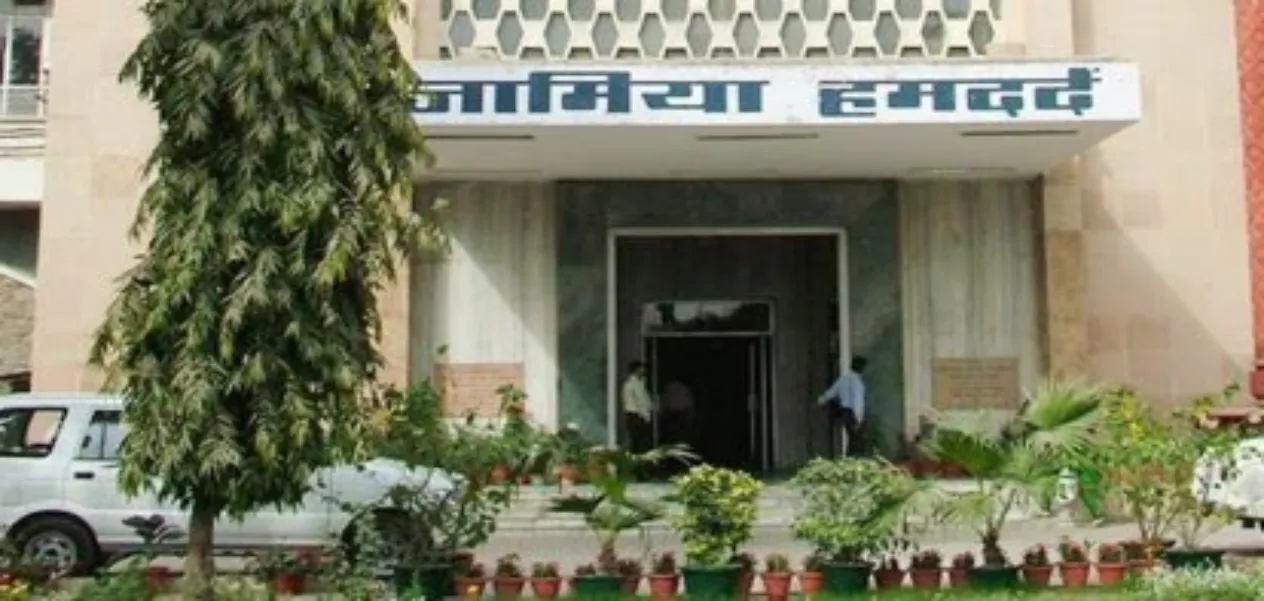 NIRF Rankings 2025: List of top 10 colleges of pharmacy released, Jamia Hamdard at number 1