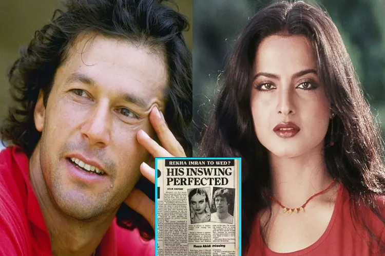 Rekha and Imran Khan's unfulfilled love: Mother also wanted a Pakistani cricketer to be her son-in-law