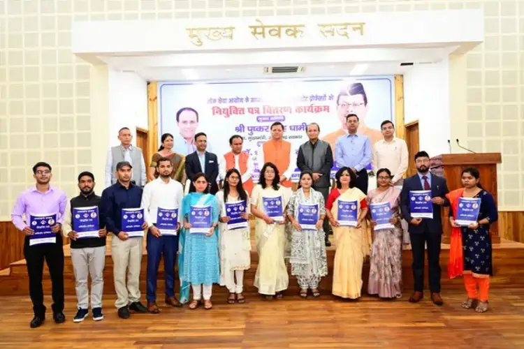 Uttarakhand CM distributes appointment letters to assistant teacher in Government Ashram System schools