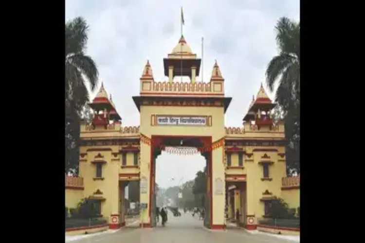 Varanasi: BHU resident doctors won first place in UP Orthopedic Association's PG Quiz