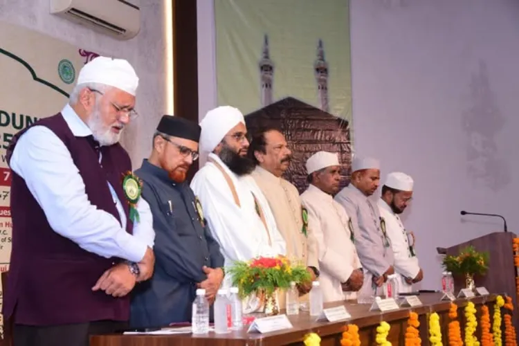 AMU Faculty of Unani Medicine celebrated 1500th Eid Milad-ul-Nabi celebrations on the theme 'Rahmatulil Alameen'