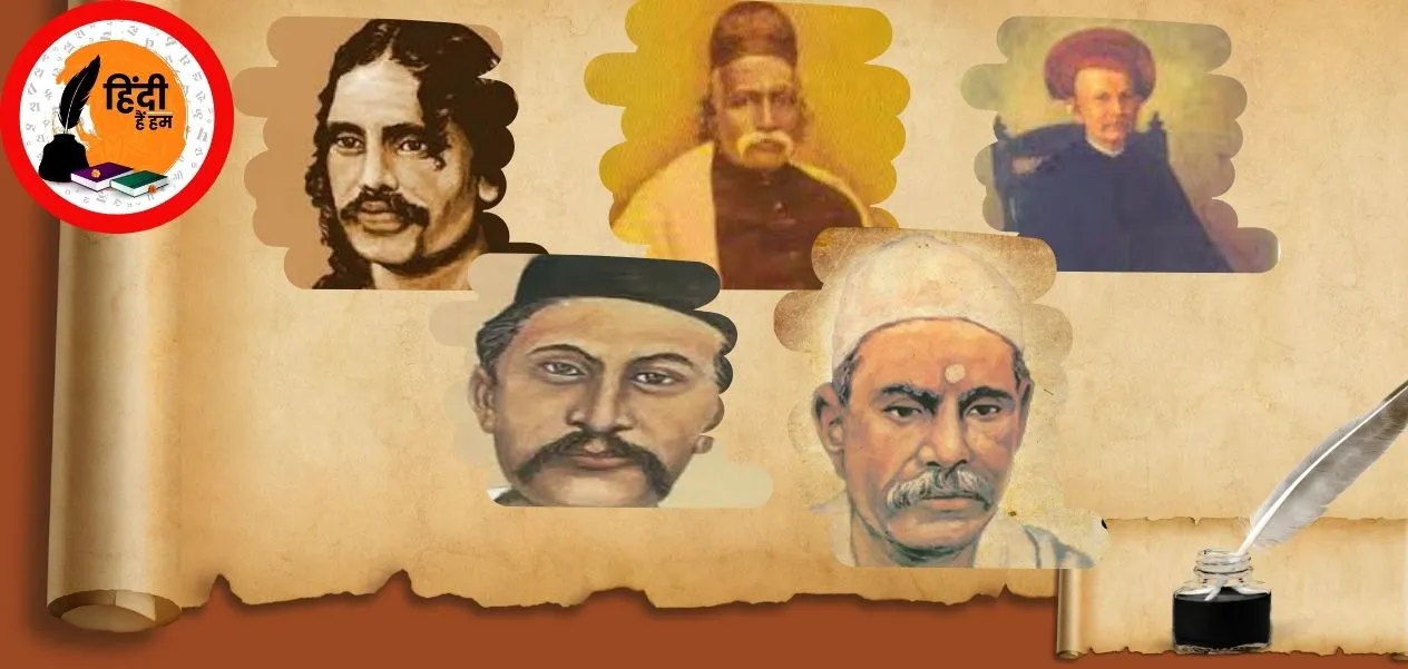 Bharatendu era: Golden beginning of Hindi renaissance