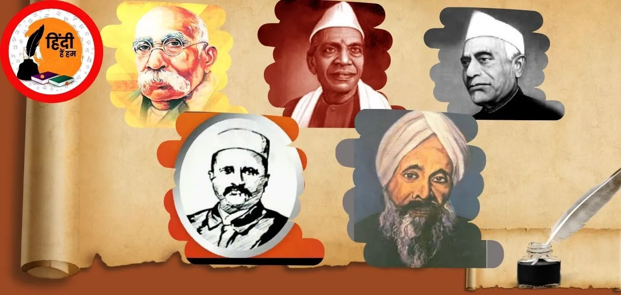 Dwivedi era: A period of national consciousness and people's connection with literature
