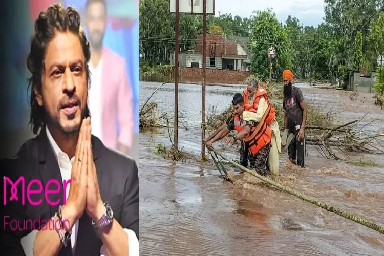 Shahrukh Khan's Meer Foundation came forward to help the Punjab flood victims