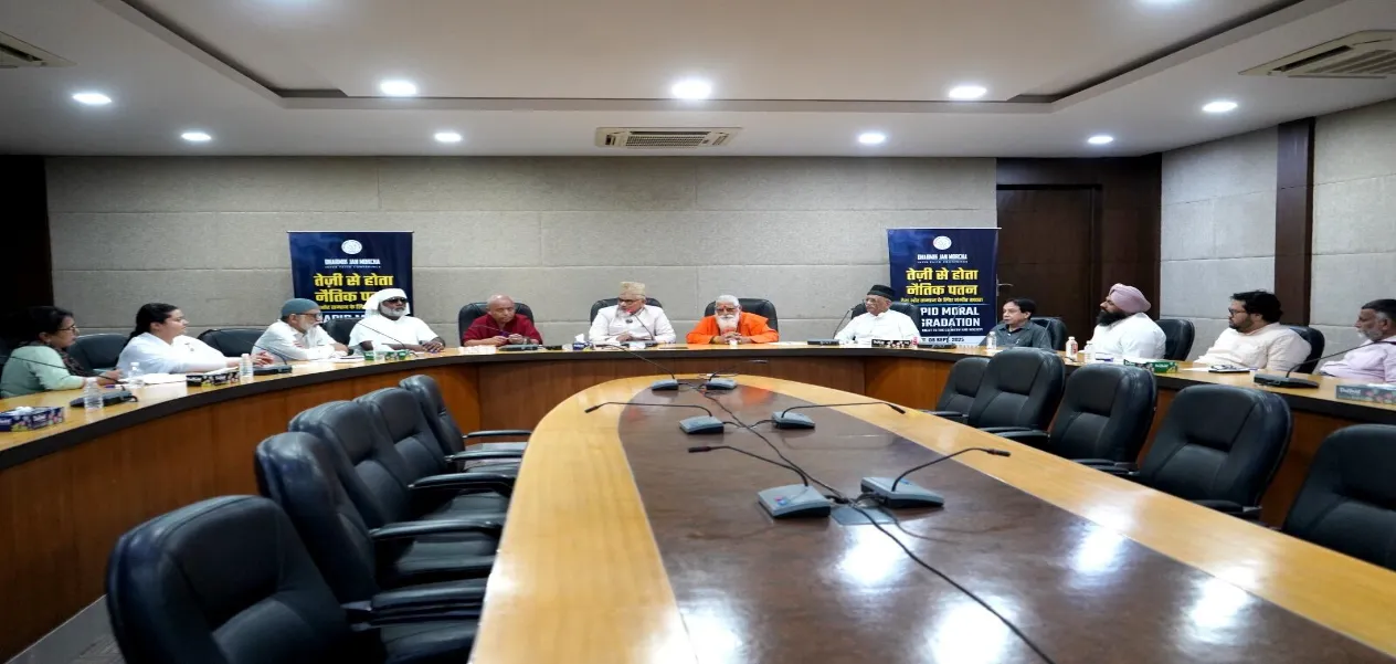 Deep concern over moral degradation, religious leaders gave message of unity