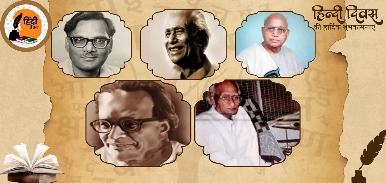 From Ajneya to Dharamvir Bharti: The changing nature of new poetry