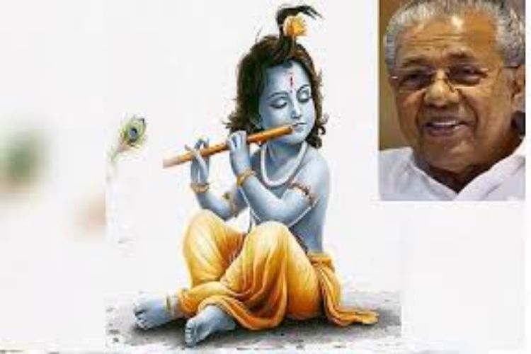 Kerala CM congratulates people on Sri Krishna Jayanti