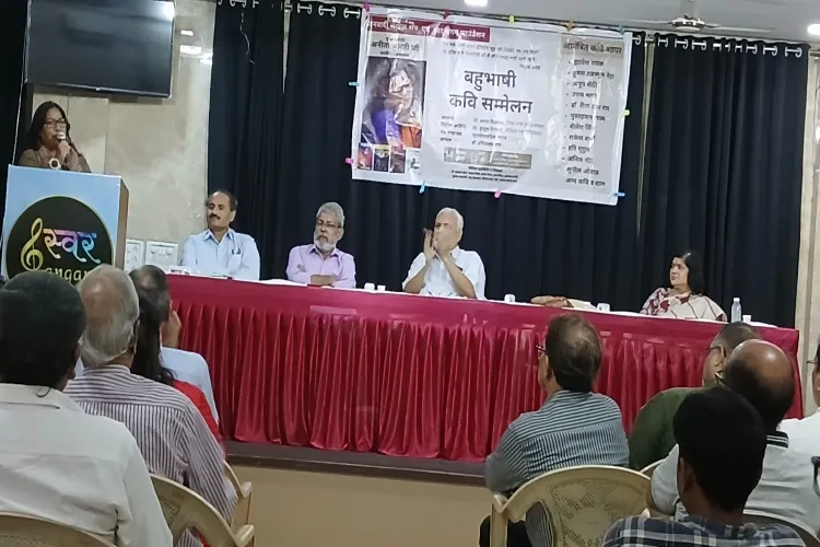 Multilingual kavi sammelan on Hindi Diwas: A unique view of poetic confluence at Mira Road