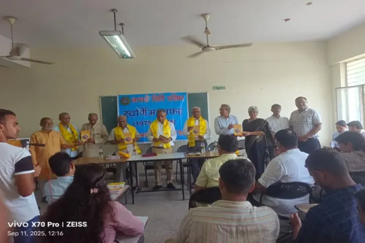 Nagari Diwas celebration in Jamia: “Devanagari gives strength to national unity”