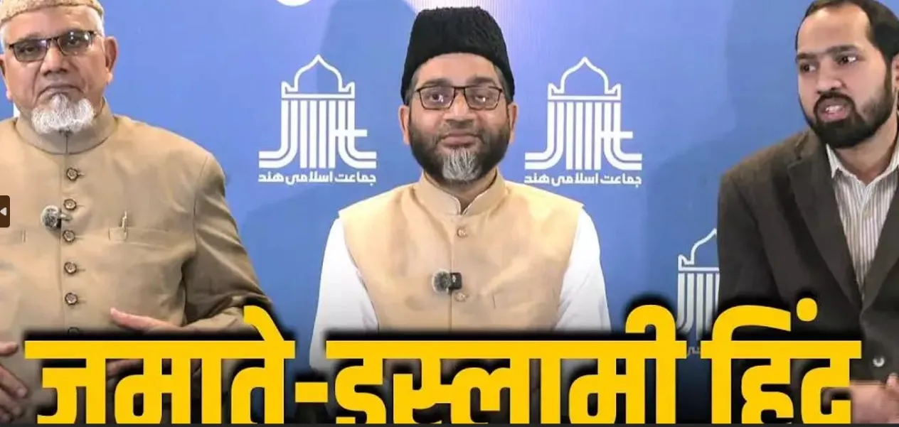 Jamaat-e-Islami Hind's message: The interim order is important, but the legal battle will continue.
