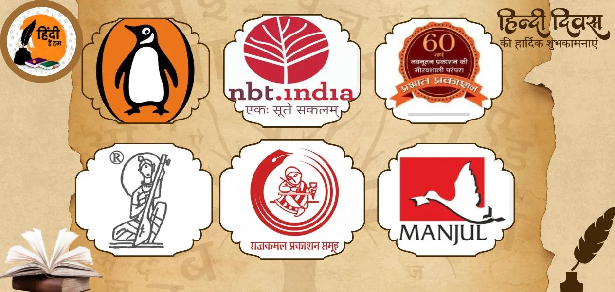 The Victory of the People's Language: The Contribution of Hindi Publications