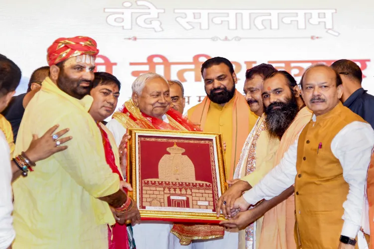 Nitish Kumar inaugurated the 'Religious Trusts Conference' in Patna