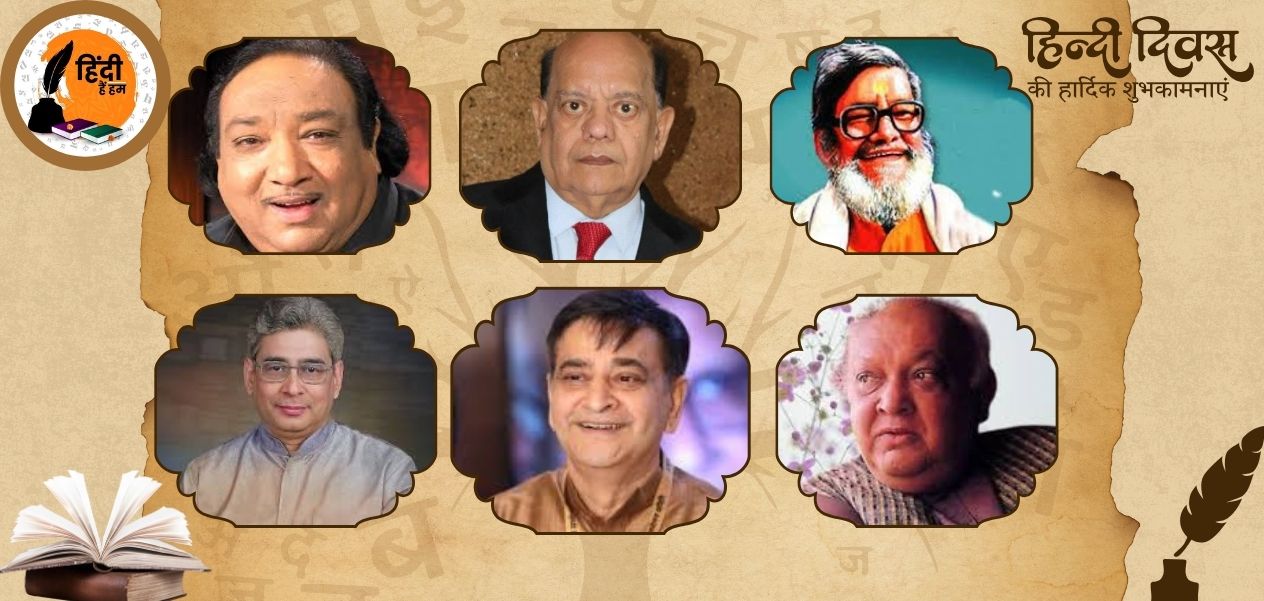 Humorous and satirical poetry: An effective medium for social awareness