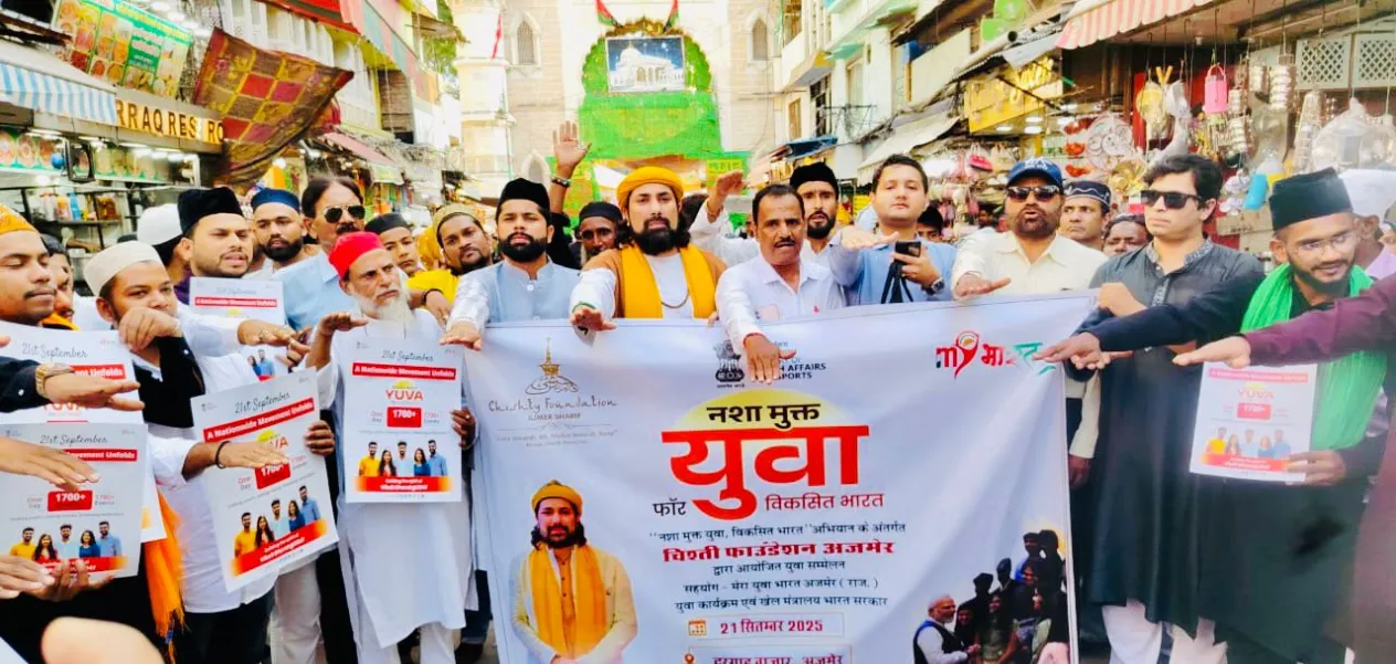 Chisti Foundation initiative: Anti-drug awareness campaign in Ajmer; pledge-taking ceremony held at 1700 locations