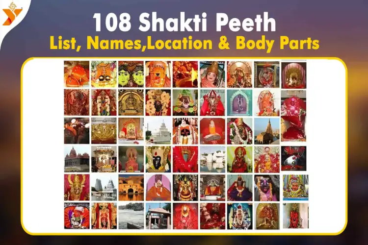 51 Shakti Peethas of Goddess Sati: Know their names and where each body part fell