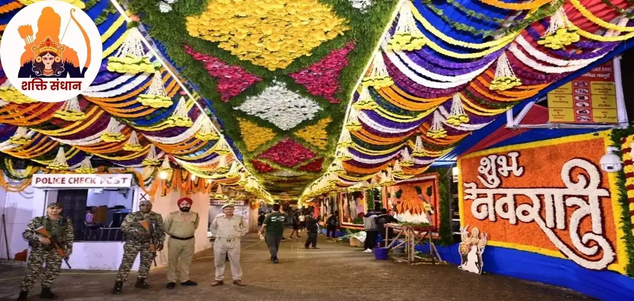 Katra in Jammu is an example of Hindu-Muslim unity, grand preparations underway for Navratri at Vaishno Devi Yatra
