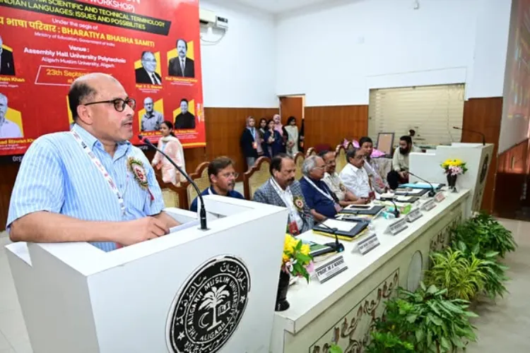 A two-day national workshop on standardized scientific and technical terminology for Indian languages ​​was inaugurated at Aligarh Muslim University (AMU).