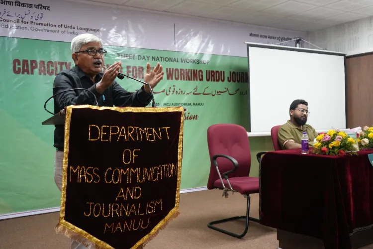 The national workshop for working Urdu journalists discussed various aspects of modern journalism.