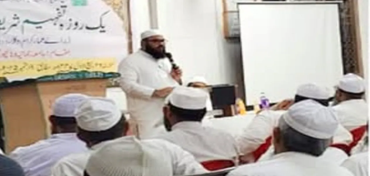 Dialogue on Sharia law in Gujarat: Open discussion on divorce, talaq, and polygamy
