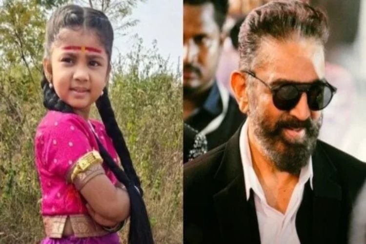 Kamal Haasan congratulated child artist Trisha Thosar on winning the National Award, saying, 