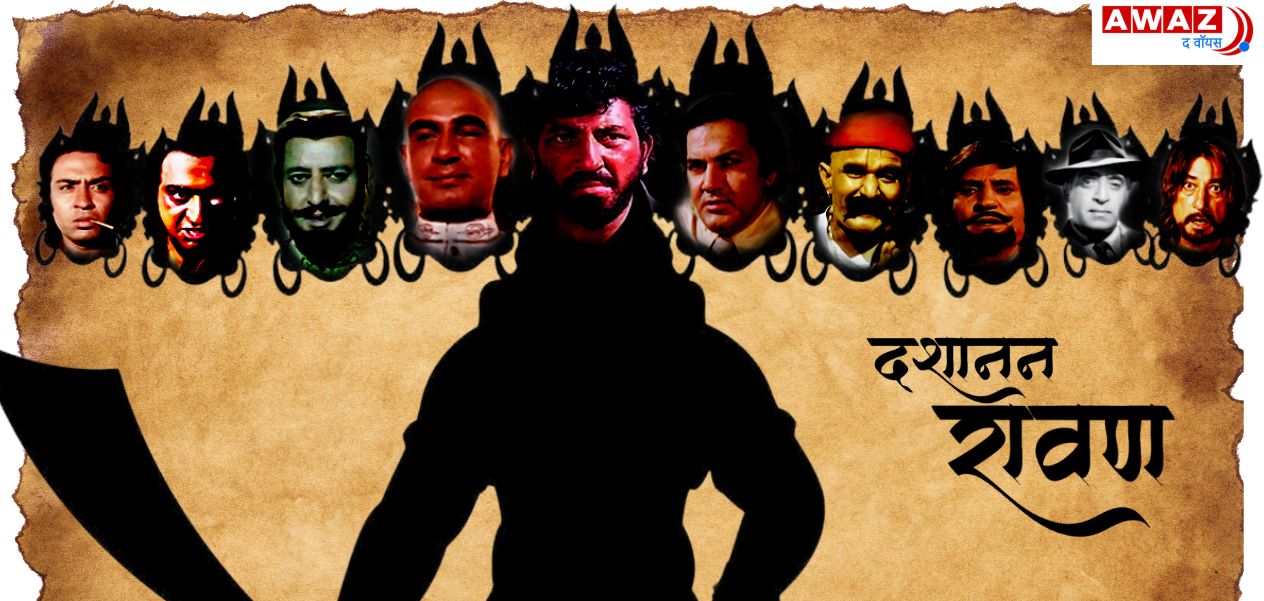 Dussehra Special 2025: Bollywood villain Ravan