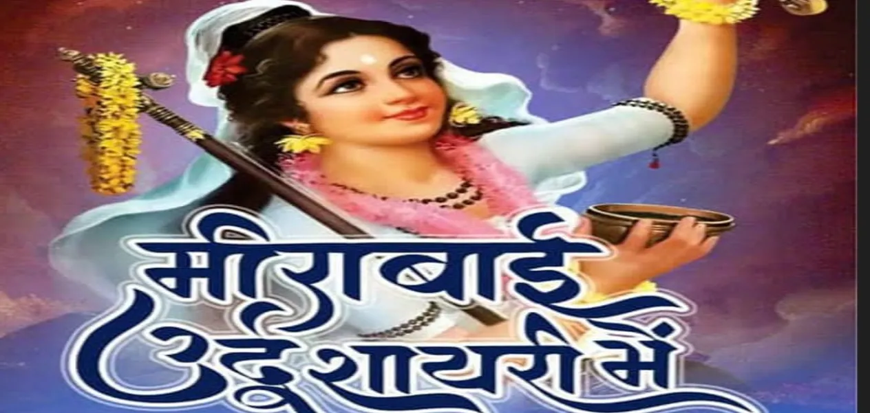 Why is it important to translate the works of saints and Sufis into other languages?