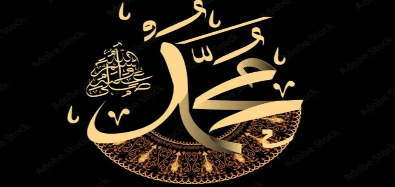 The true meaning of love for Muhammad in the light of the Mecca Charter