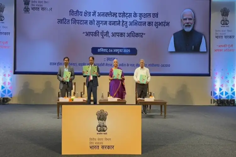 Nirmala Sitharaman launches 'Aapki Punji, Aapka Adhikar' nationwide campaign on unclaimed financial assets
