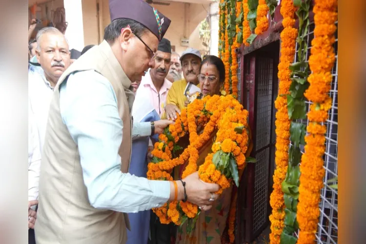CM Pushkar Singh Dhami paid tribute to the soldier from Uttarakhand who was martyred in Baramulla, Jammu and Kashmir.