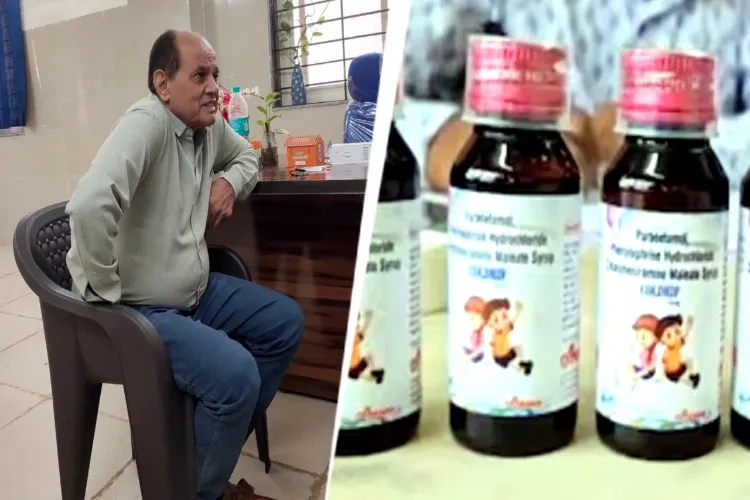 SIT probe into death of 14 children in Madhya Pradesh, doctor arrested, case filed against manufacturer of toxic cough syrup