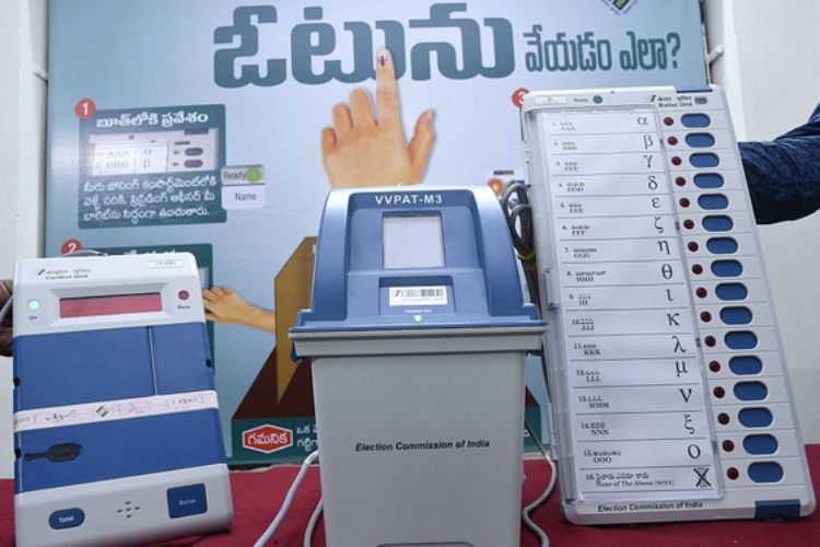 Exhibition of records related to EVMs and other valuable documents related to the governance of India