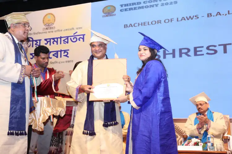 Assam CM attends 3rd Convocation of National Law University and Judicial Academy Assam in Guwahati