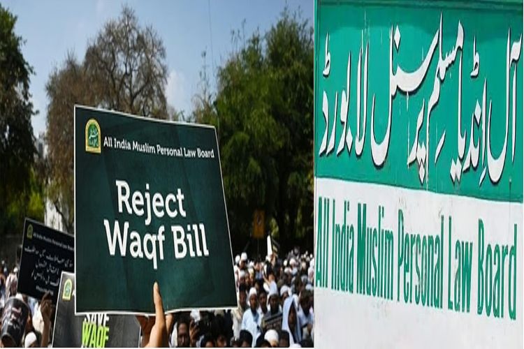 Personal Law Board to set up 'Help Desk' for uploading documents on Waqf portal
