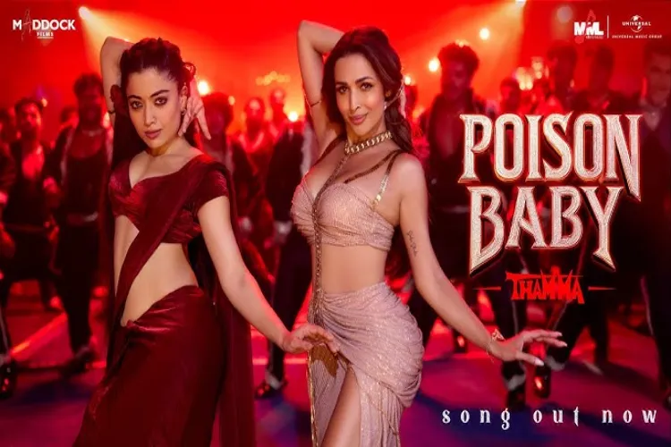 Malaika and Rashmika's explosive dance in Poison Baby