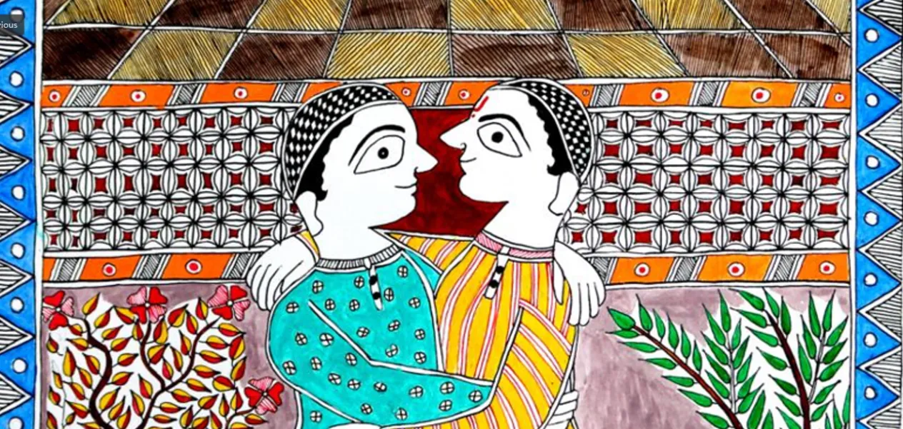 Lines of communal unity emerge from the Kuchis on the land of Mithila