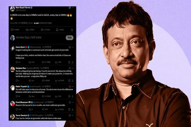 Ram Gopal Varma's comment on Gaza sparks uproar on social media