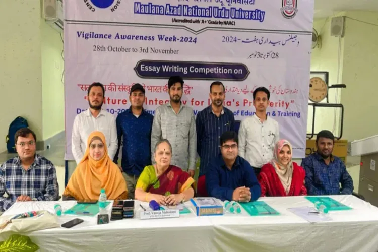 Vigilance Awareness Week observed at Maulana Azad National Urdu University