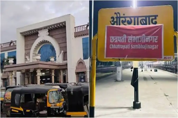 Aurangabad Railway Station to be renamed Chhatrapati Sambhajinagar