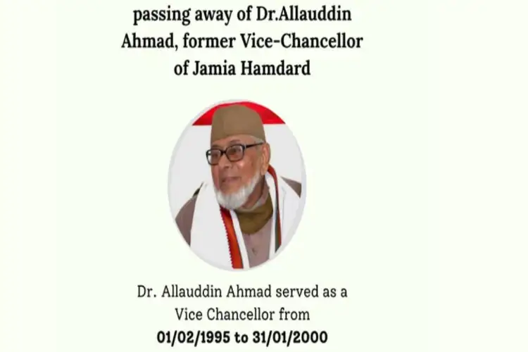 Former Vice Chancellor of Jamia Hamdard Dr. Alauddin Ahmed passes away, a wave of mourning in the educational world