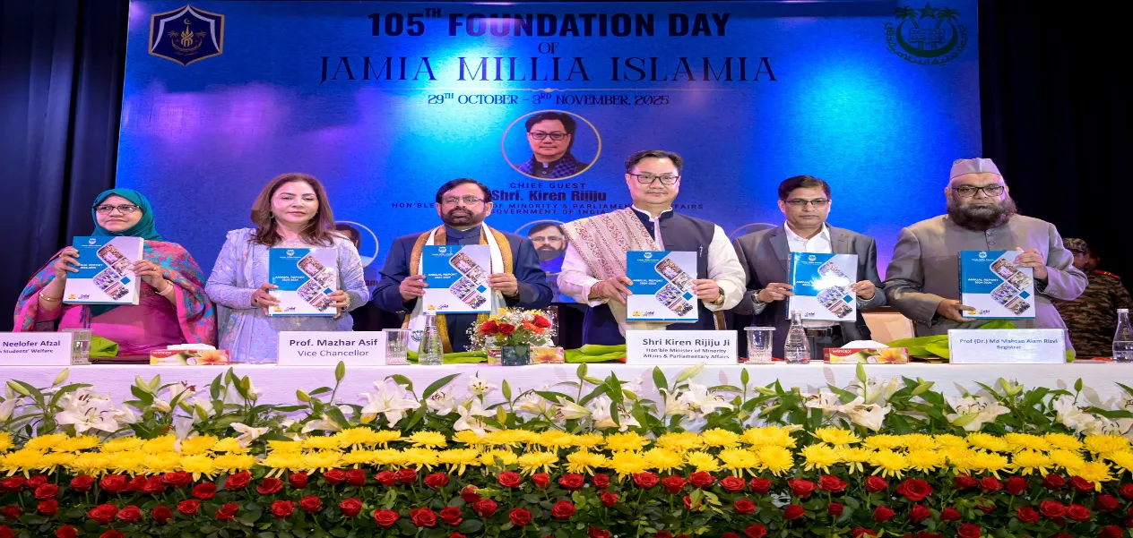 Jamia Millia Islamia's 105th anniversary: ​​Minister Rijiju delivers a message of education and harmony.